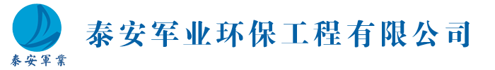 半岛APP平台官网